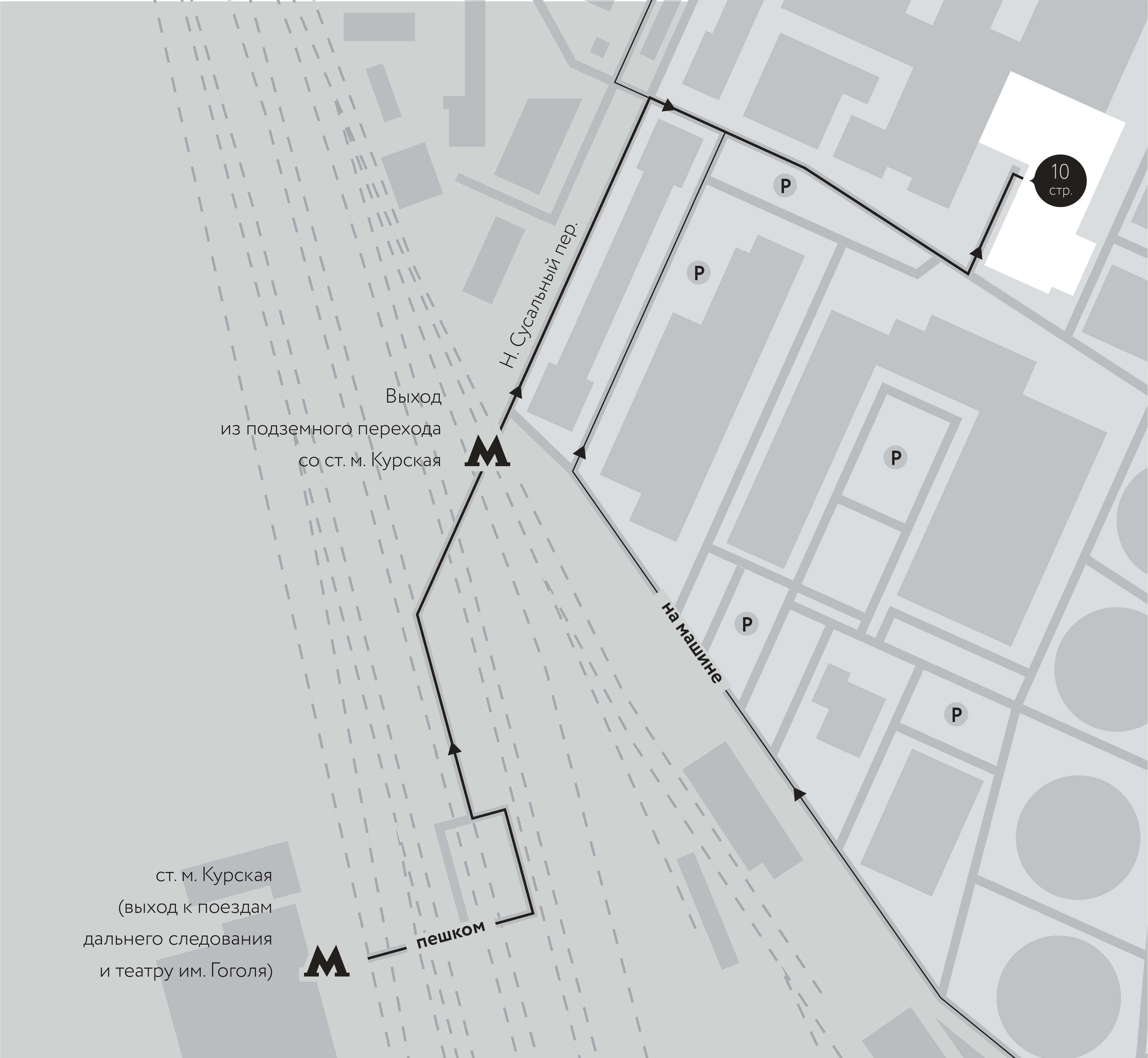 Пешеходная карта дизайн бюро «‎BERLOGA»‎